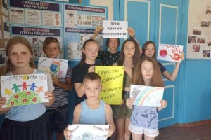 «Терроризм зло против человечества»